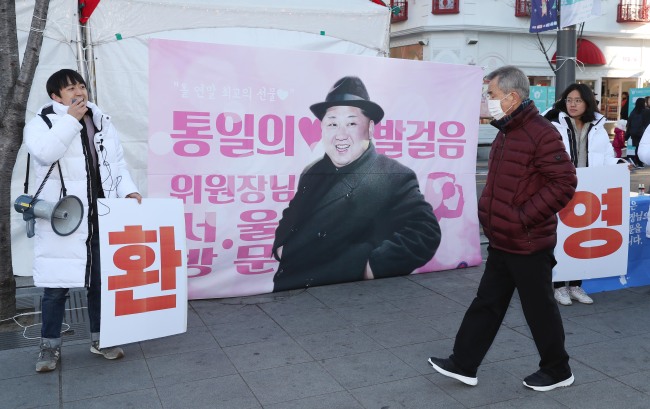 김정은 북한 국무위원장의 서울 방문을 환영하는 '위인맞이환영단' 관계자들이 24일 오후 서울 서대문구 신촌로에서 김 국무위원장의 서울 방문을 환영하는 지하철광고를 불허한 것과 관련해 규탄 기자회견을 하고 있다.[사진=연합뉴스]
김정은 북한 국무위원장의 서울 방문을 환영하는 '위인맞이환영단' 관계자들이 24일 오후 서울 서대문구 신촌로에서 김 국무위원장의 서울 방문을 환영하는 지하철광고를 불허한 것과 관련해 규탄 기자회견을 하고 있다.[사진=연합뉴스]