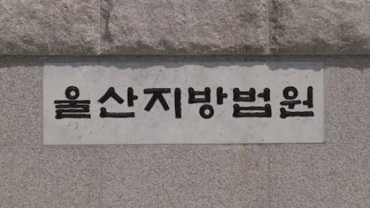 (연합뉴스)