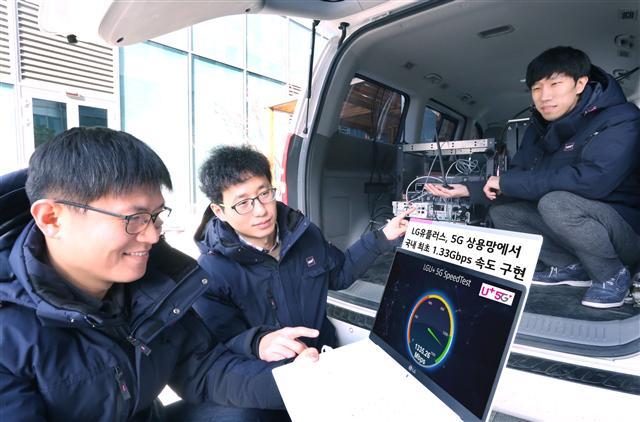 LG유플러스 직원들이 서울시 강서구 LG마곡사이언스파크 인근 5G 상용망에서 5G 단말을 통해 최고 속도 등을 테스트하고 있다. [제공=LG유플러스]