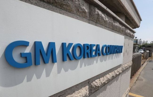 (Yonhap)