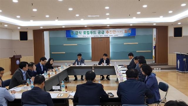 농림축산식품부는 지난 9월 경기 화천군청에서 열린 군 급식 로컬푸드 공급 추진단 회의를 개최했다.
[제공=농림축산식품부]