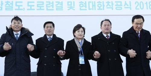 26일 판문역에서 열린 ‘동·서해선 남북 철도, 도로 연결 및 현대화 착공식’에서 김현미 국토교통부 장관 등 참석자들이 기념촬영하고 있다.  [제공=국토교통부]