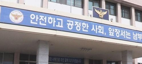 (연합뉴스)