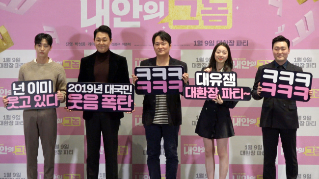 Jinyoung (from left), Park Sung-woong, director Kang Hyo-jin, Lee Soo-min and Lee Joon-hyuk attend the press screening for comedy-drama “Inside Me” at Lotte Cinema in Gwangjin-gu, Seoul. (Lim Jeong-yeo / The Korea Herald)
