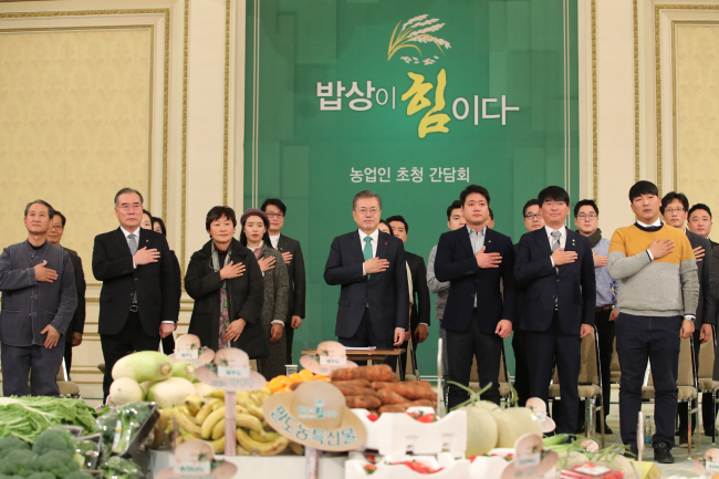 <YONHAP PHOTO-2491> 농업인들과 국민의례하는 문 대통령 (서울=연합뉴스) 황광모 기자 = 문재인 대통령이 27일 오전 청와대 영빈관에서 '밥상이 힘이다'라는 주제로 열린 농업인 초청 간담회에서 참석자들과 국기에 경례하고 있다. 2018.12.27 hkmpooh@yna.co.kr/2018-12-27 10:46:35/ <저작권자 ⓒ 1980-2018 ㈜연합뉴스. 무단 전재 재배포 금지.>
<YONHAP PHOTO-2491> 농업인들과 국민의례하는 문 대통령 (서울=연합뉴스) 황광모 기자 = 문재인 대통령이 27일 오전 청와대 영빈관에서 '밥상이 힘이다'라는 주제로 열린 농업인 초청 간담회에서 참석자들과 국기에 경례하고 있다. 2018.12.27 hkmpooh@yna.co.kr/2018-12-27 10:46:35/ <저작권자 ⓒ 1980-2018 ㈜연합뉴스. 무단 전재 재배포 금지.>