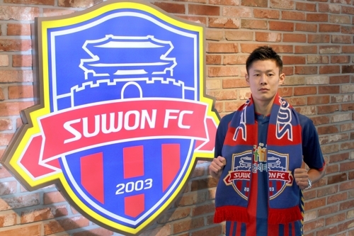 This undated photo, provided by Suwon FC, shows Japan-born North Korean forward An Byong-jun. (Yonhap)