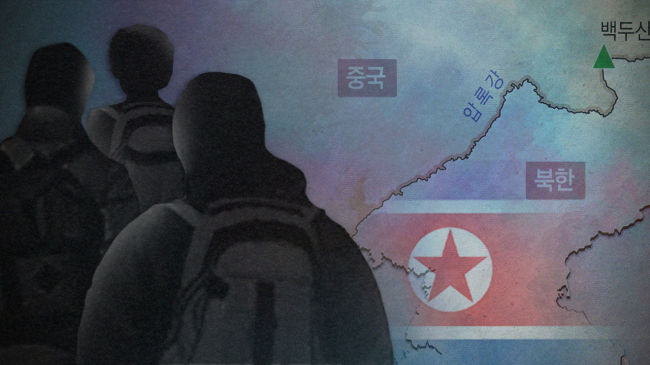 (Yonhap)