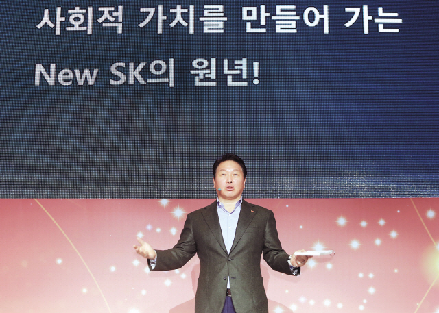 지난 1월 서울 광장동 워커힐호텔에서 열린 2018년 SK그룹 신년회에서 최태원 SK그룹 회장이 신년사를 하고 있다.  [제공=SK그룹]
