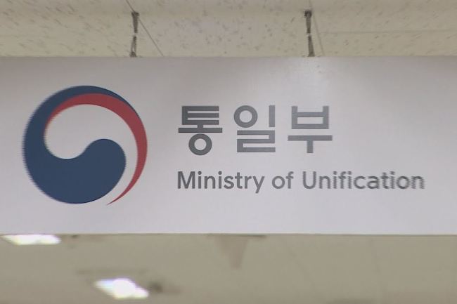 (Yonhap)