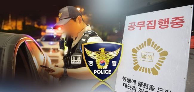 (사진=연합뉴스)