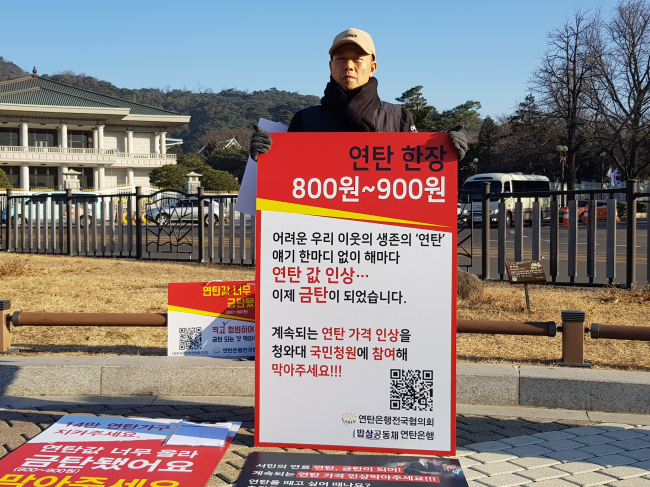 (Yonhap)