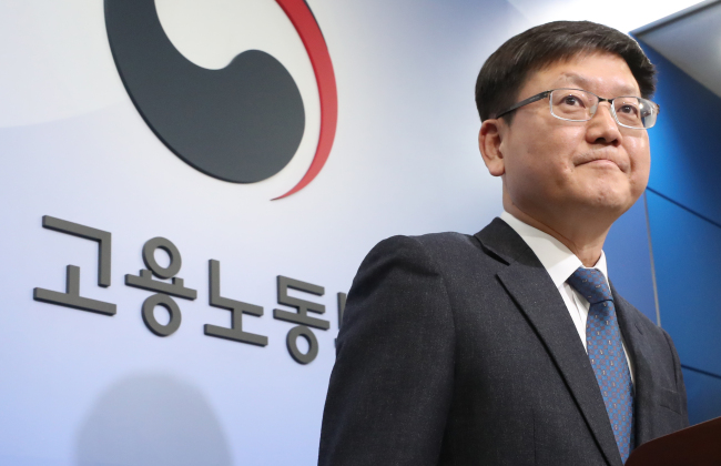 Vice ministrer of Employment and Labor Lim Seo-jeong (Yonhap)