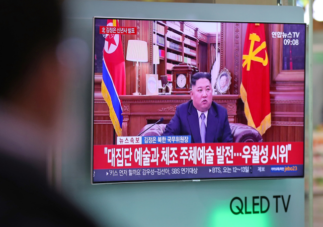 (Yonhap)
