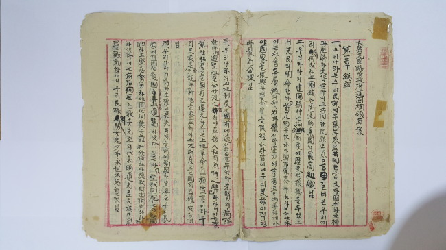 문화재청(청장 정재숙)은 2일 제헌헌법의 기본이 된 대한민국임시정부 건국강령 초안이 등록문화재로 지정했다고 밝혔다. 이 문서는 독립운동가 겸 정치가인 조소앙이 직접 정리한 친필문서다. [사진제공=문화재청]