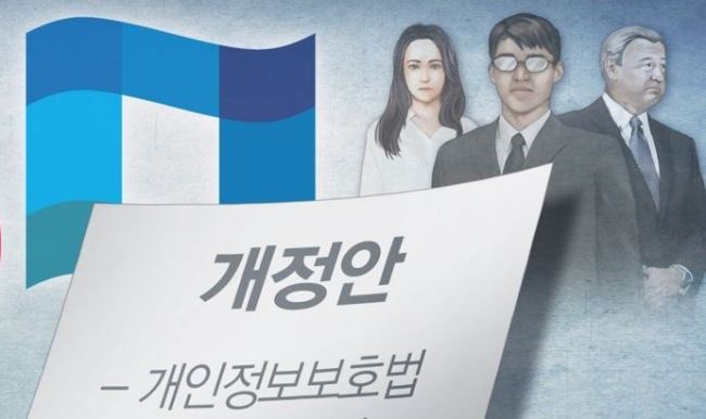 (연합뉴스)