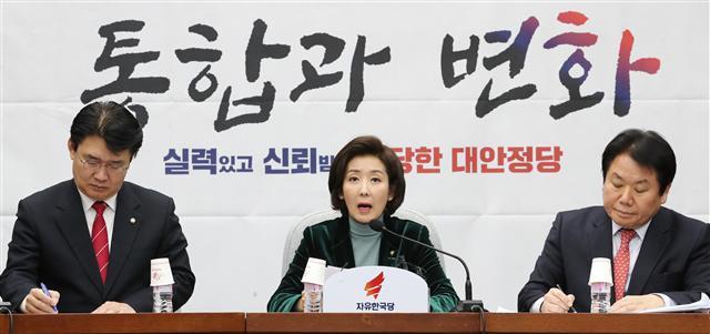 <YONHAP PHOTO-1455> 나경원 "북한, 한국의 변화만을 강요" (서울=연합뉴스) 김주형 기자 = 자유한국당 나경원 원내대표(가운데)가 2일 오전 국회에서 열린 원내대표단-정책위원회의에서 발언하고 있다. 2019.1.2 kjhpress@yna.co.kr/2019-01-02 10:14:18/ <저작권자 ⓒ 1980-2019 ㈜연합뉴스. 무단 전재 재배포 금지.>