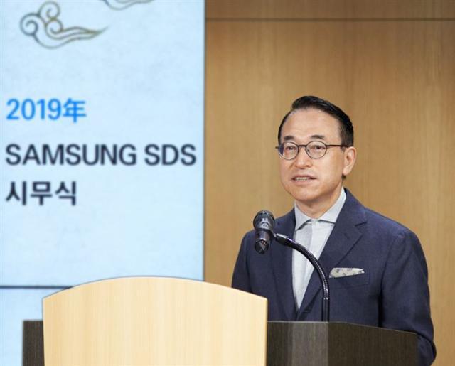 홍원표 삼성SDS 사장이 2일 열린 시무식에서 인사말을 하고 있다.  [제공=삼성SDS]