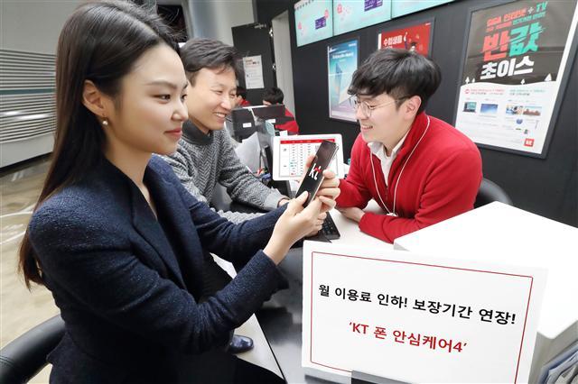 KT 모델이 ‘KT 폰 안심케어4’ 출시를 알리고 있다.  [제공=KT]