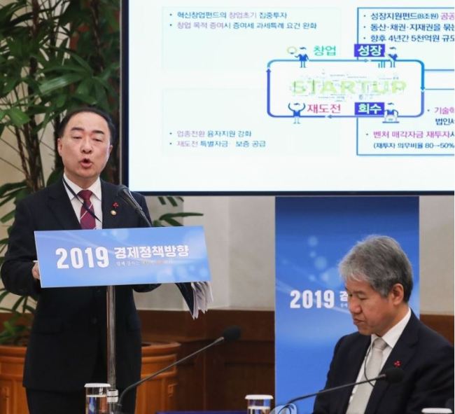 (Yonhap)