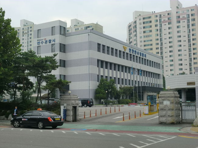 Police station in Yeonsu-dong, a district in Incheon (Incheon Yeonsu Police Station)