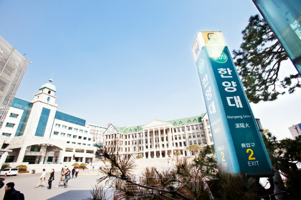 한양대 자료사진. [헤럴드경제DB]