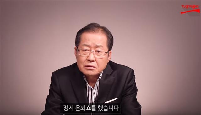 ‘TV 홍카콜라’의 홍준표 전 자유한국당 대표. (왼쪽사진), ‘펜앤드마이크 정규재TV’의 정규재 전 한국경제신문 논설위원실장.(가운데), ‘김문수TV’의 김문수 전 경기지사.  [사진출처=유튜브]