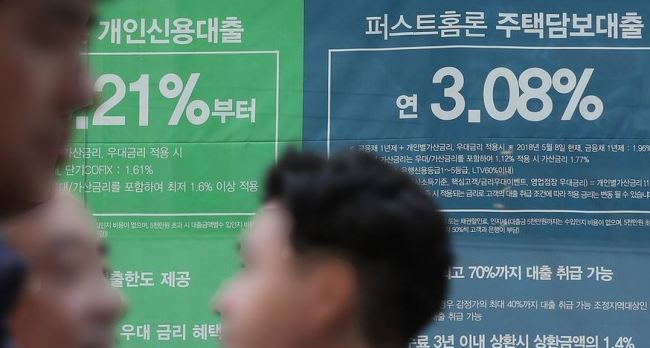 (연합뉴스)