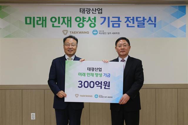지난 7일 세화여고에서 열린 ‘태광산업, 미래 인재 양성 기금 전달식’에서 태광산업 홍현민 대표(왼쪽)와 세화고 원유신 교장이 기념촬영을 하고 있다. [제공=태광산업]