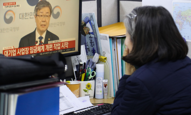 (Yonhap)