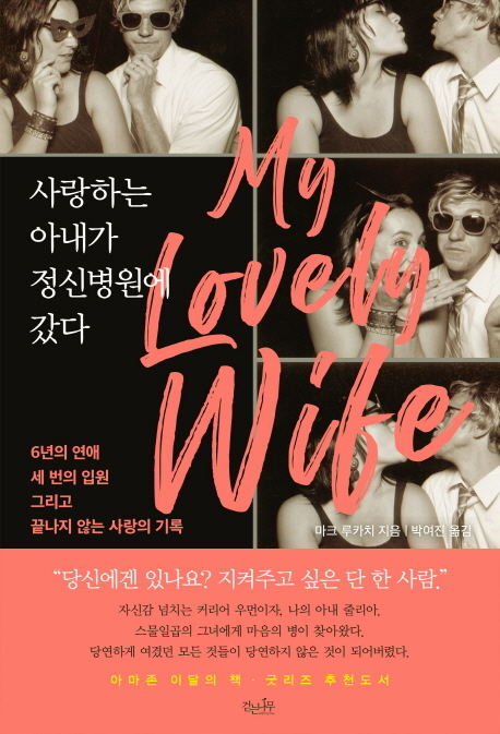 (연합뉴스)