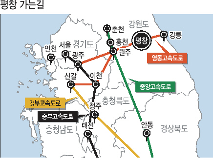 평창송어축제에 온 외국인 가족.