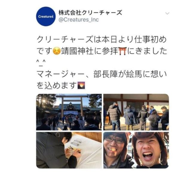 (Screenshot from Twitter)
