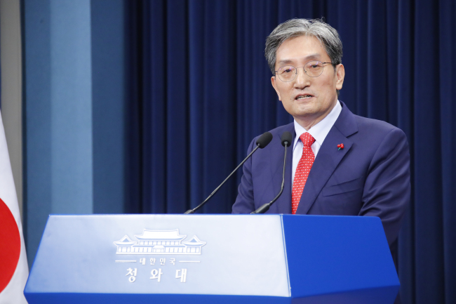Noh Young-min, newly named chief of staff, speaks at a press conference in Seoul on Tuesday. Yonhap