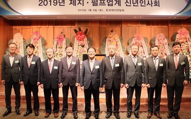 행사에서 한창제지 김길수 사장(왼쪽부터), 전주페이퍼 장만천 사장, 페이퍼코리아 권육상 사장, 태림페이퍼 김영식 사장, 제지연합회 이상훈 회장, 깨끗한나라 최병민 회장, 무림P&P·페이퍼 김석만 사장, 한국제지 안재호 사장, 대한제지 양창락 사장이 기념사진을 찍고 있다.