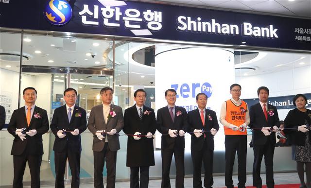 9일 오전 서울시청에서 열린 서울시청금융센터 개점식에서 박원순 서울시장(왼쪽 네번째)과 위성호 신한은행장, 신원철 서울시의회 의장, 박기열 서울시의회 부의장 등 참석자들이 테이프 커팅을 하고 있다.  [연합뉴스]