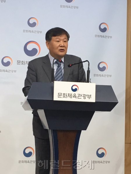 노태강 문체부 2차관이 9일 오전 외교부 청사에서 열린 긴급 브리핑을 갖고 체육계 성폭력 비위 근절을 위한 대책을 발표하고 있다.[김성진 기자/withyj2@heraldcorp.com]