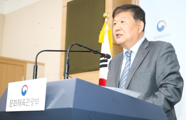 (Yonhap)