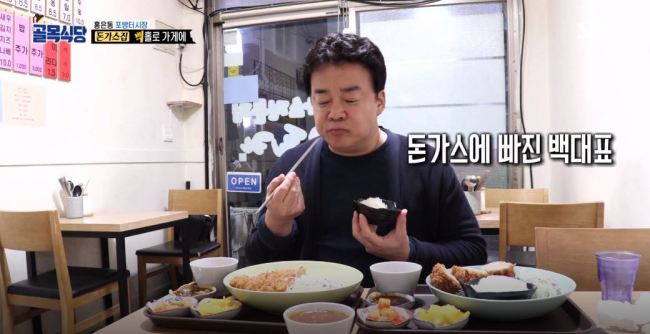 (SBS)
