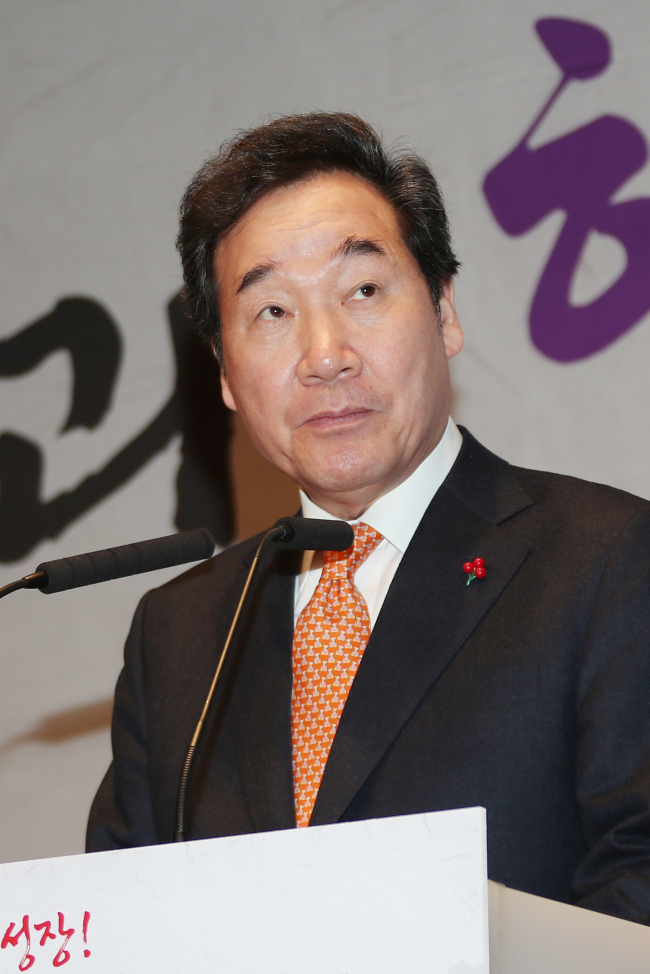 (Yonhap)
