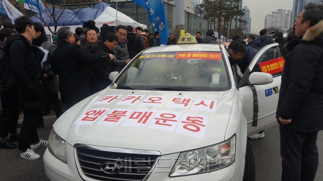 택시 단체들은 기사회견을 마치고 청와대로 떠났다. [사진=성기윤 기자/skysung@heraldcorp.com]
