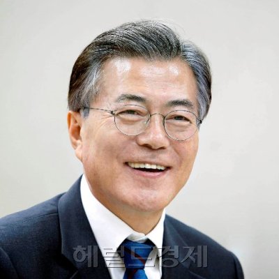 문재인 대통령 [사진=헤럴드경제DB]