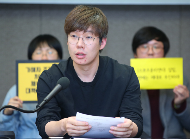 The Young Skaters Association leader Yeo Jun-hyeong speaks at a press conference on Thursday. (Yonhap)