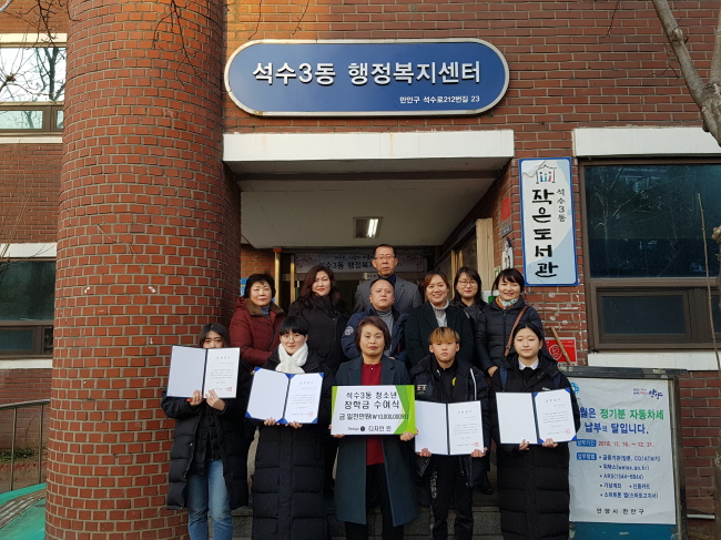 [사진제공=안양시]
[사진제공=안양시]