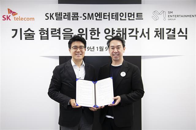 박진효 SK텔레콤 ICT기술센터장(왼쪽)과 김영민 SM엔터테인먼트그룹 총괄사장이 AI 음원분리기술을 활용한 신규 사업 추진 MOU를 맺고 기념 촬영을 하고 있다.
[제공=SK텔레콤]