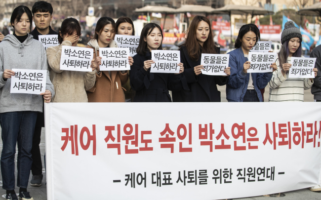 (연합뉴스)