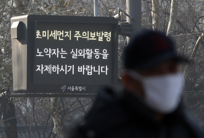 (Yonhap)