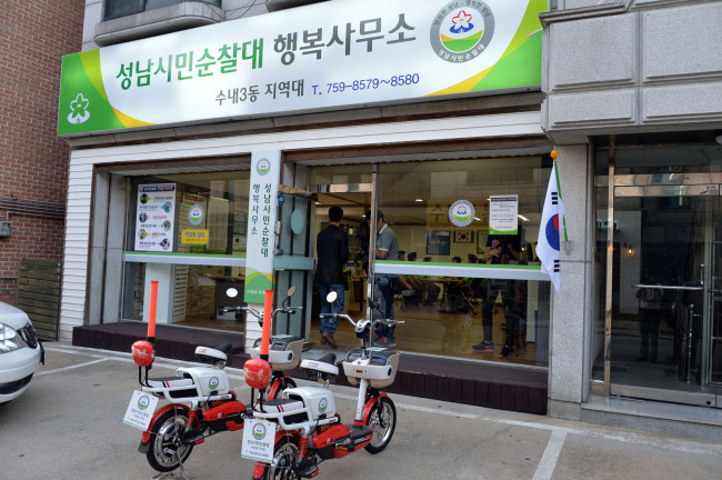 [사진제공=성남시]
[사진제공=성남시]