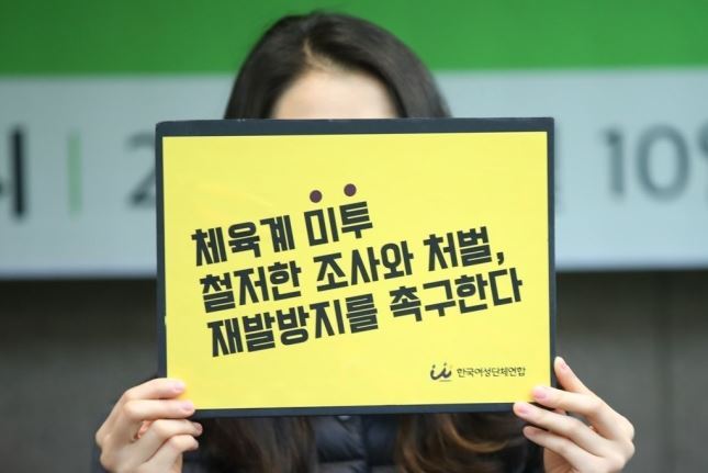 (Yonhap)