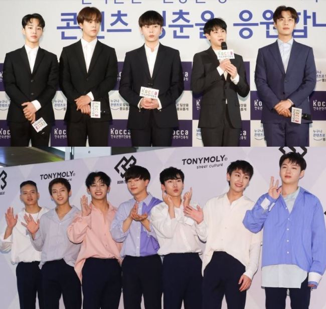 하이라이트, 비투비 (연합뉴스)