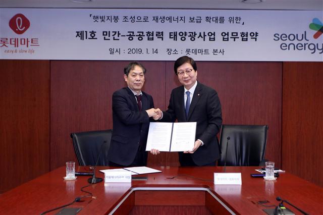 박진섭 서울에너지공사 사장(왼쪽)과 문영표 롯데마트 대표이사가 양해각서 체결 이후 악수를 하고 있다.  [제공=롯데마트]